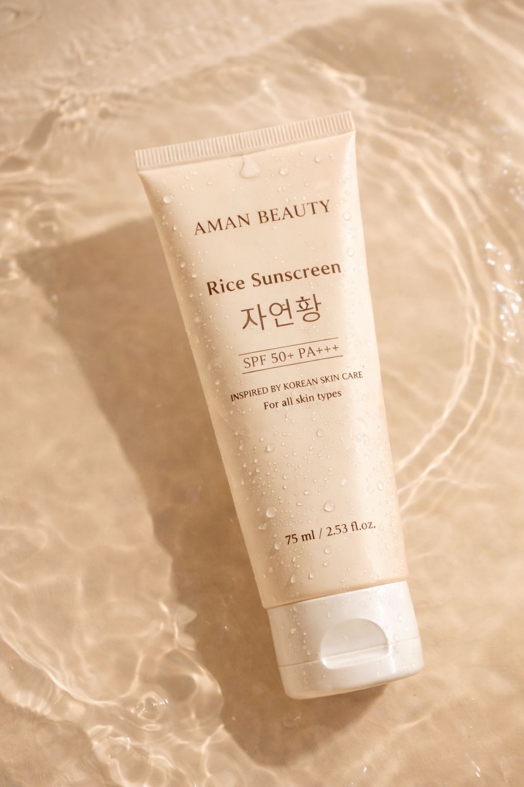 Aman Beauty Sunscreen SPF 50 | Lightweight & Non-Greasy